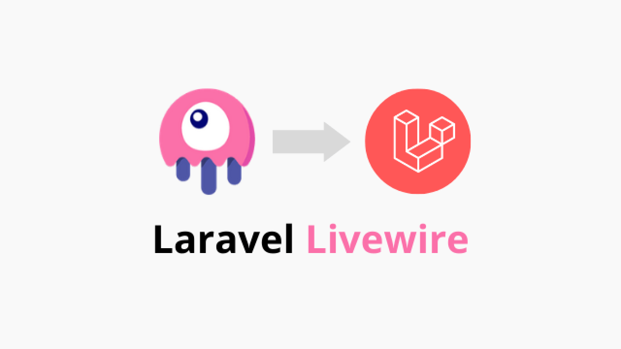 Erreur 404 livewire.js sous Laravel 8